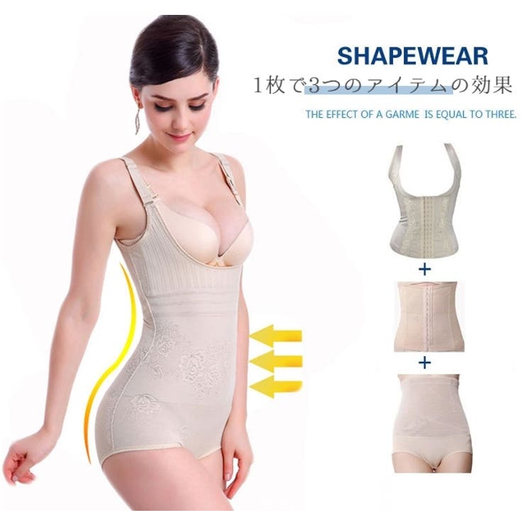 ボディスーツ ボディシェイパー レディース | PlusNao | 詳細画像3 