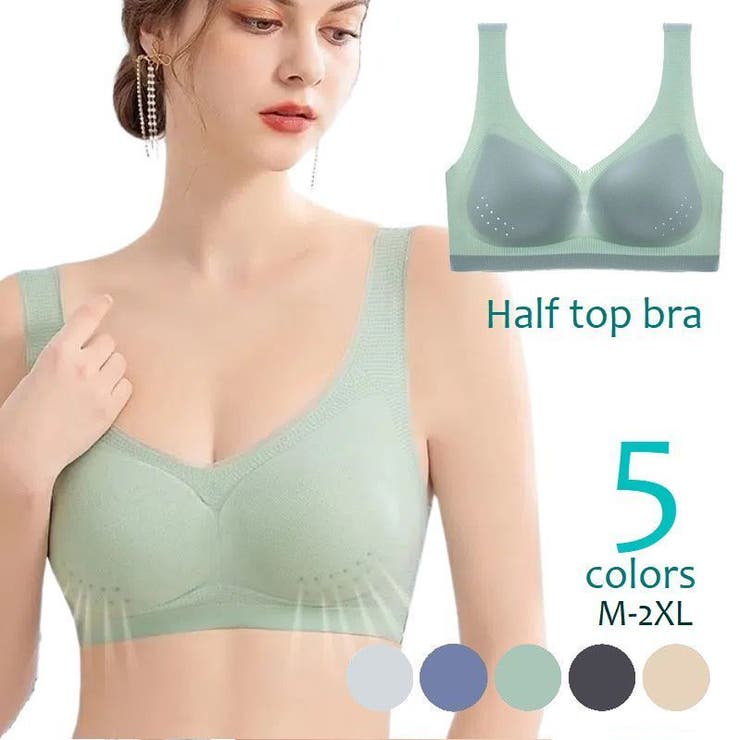 ハーフトップブラ レディース シームレス | PlusNao | 詳細画像1 