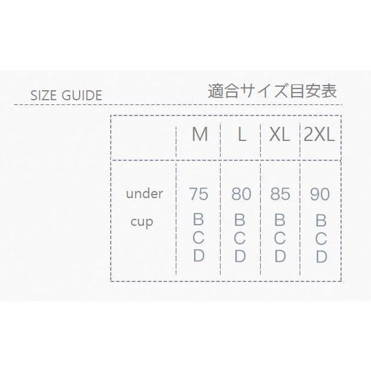 ハーフトップブラ レディース シームレス | PlusNao | 詳細画像20 