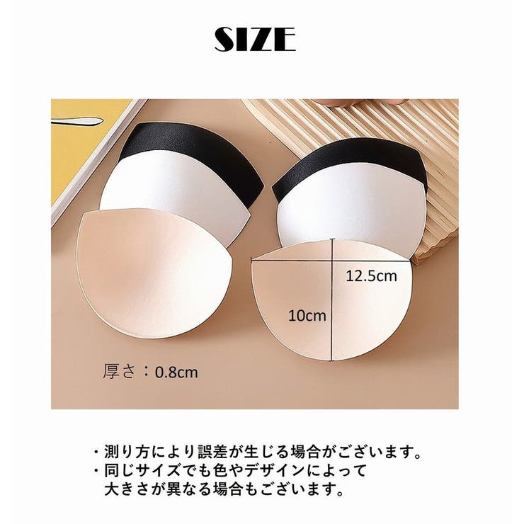 ブラパッド ブラジャーパッド ブラカップ | PlusNao | 詳細画像8 