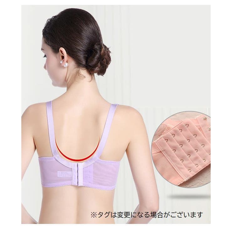 マタニティーブラ ブラジャー 授乳ブラ | PlusNao | 詳細画像3 