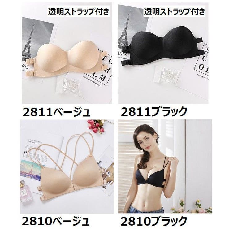ノンワイヤーブラ ストラップレスブラ シームレス | PlusNao | 詳細画像19 