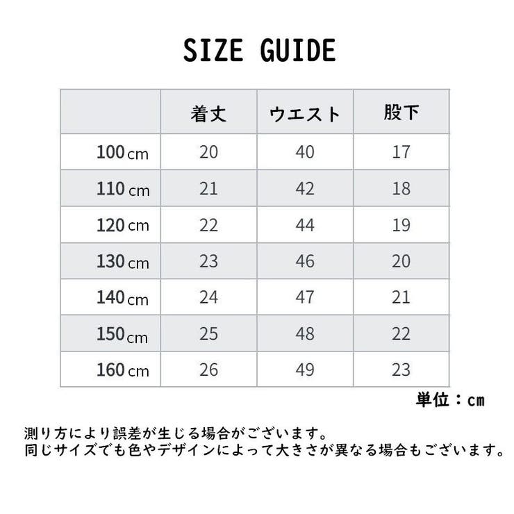 ペチパンツ オーバーパンツ キッズ | PlusNao | 詳細画像19 