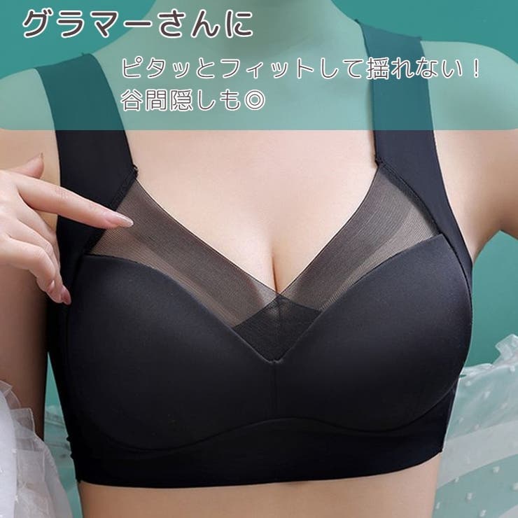ノンワイヤーブラ 着やせ ブラジャー | PlusNao | 詳細画像7 