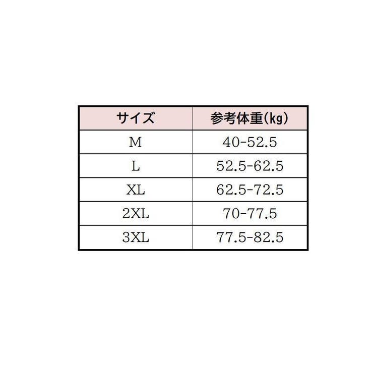 ナベシャツ 補正下着 レディース | PlusNao | 詳細画像14 