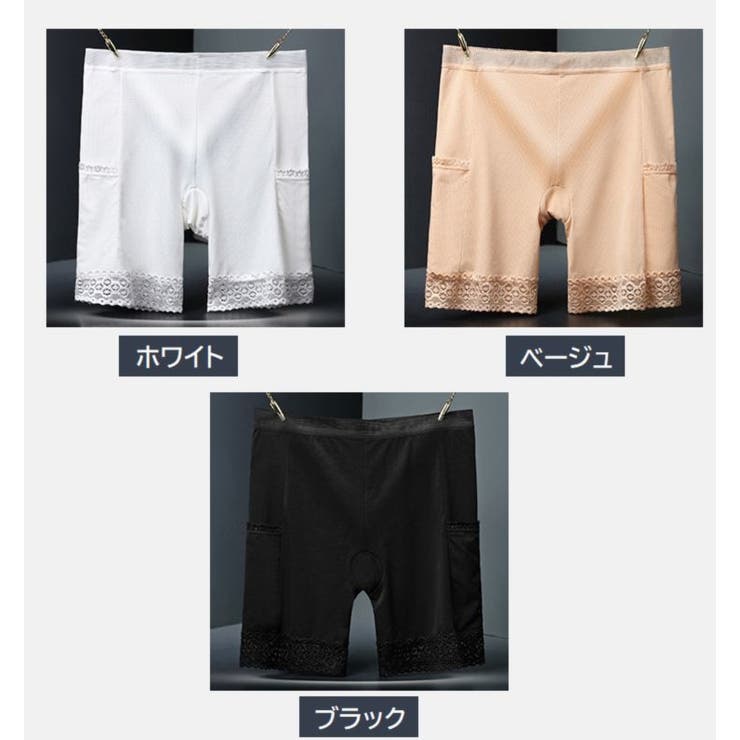 ペチパンツ タップパンツ インナーパンツ | PlusNao | 詳細画像10 