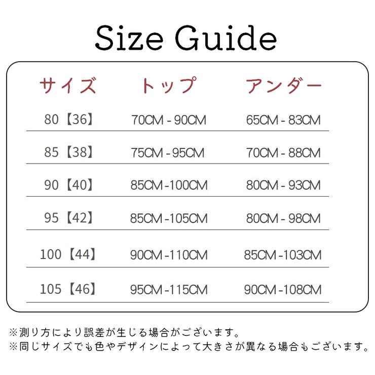 ノンワイヤーブラ フルカップブラ レディース | PlusNao | 詳細画像18 