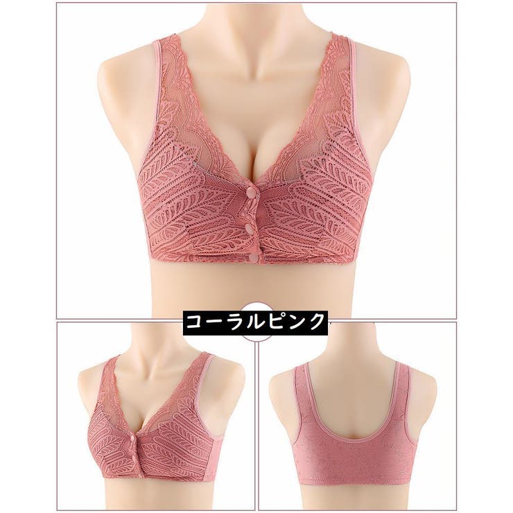 ブラジャー レディース ノンワイヤー | PlusNao | 詳細画像14 