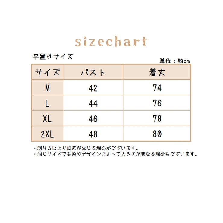 スリップ ランジェリー 大きいサイズ | PlusNao | 詳細画像19 