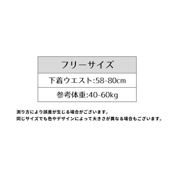 三角ブラショーツセット 上下セット Tバック | PlusNao | 詳細画像15 