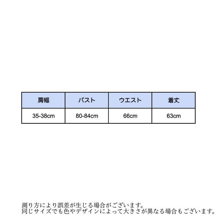 セクシーランジェリー ワンピースタイプ レディース | PlusNao | 詳細画像15 