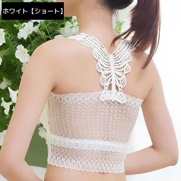 レースタンクトップ ショート丈 インナー | PlusNao | 詳細画像11 