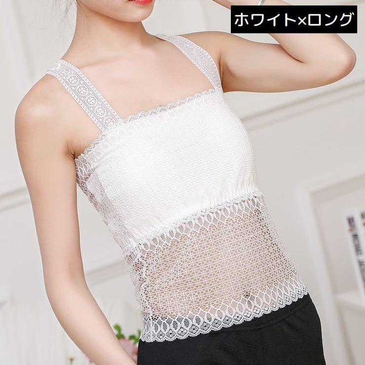 レースタンクトップ ショート丈 インナー | PlusNao | 詳細画像12 