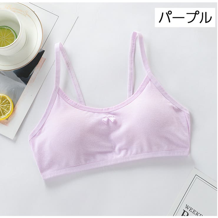 ジュニアブラ ブラジャー 女児下着 | PlusNao | 詳細画像2 