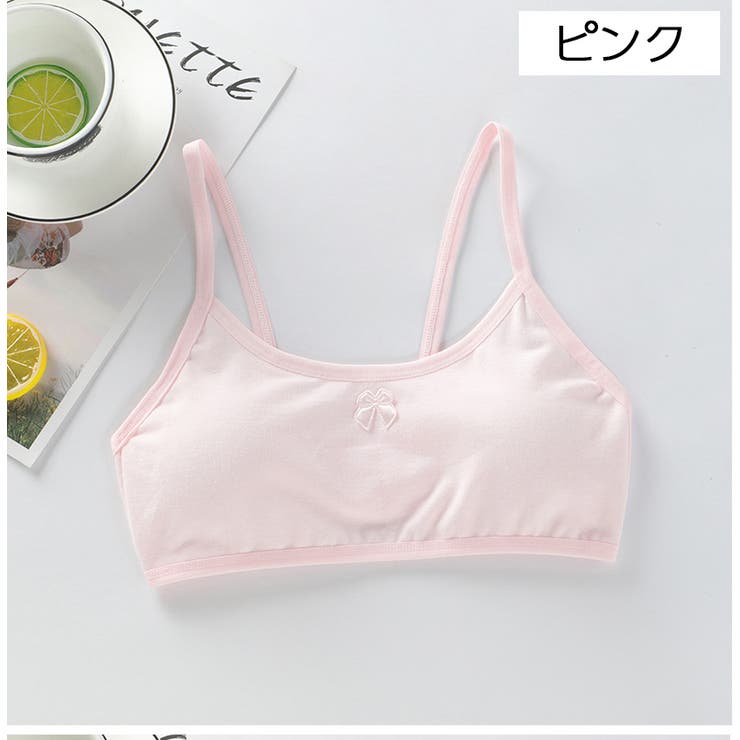 ジュニアブラ ブラジャー 女児下着 | PlusNao | 詳細画像4 