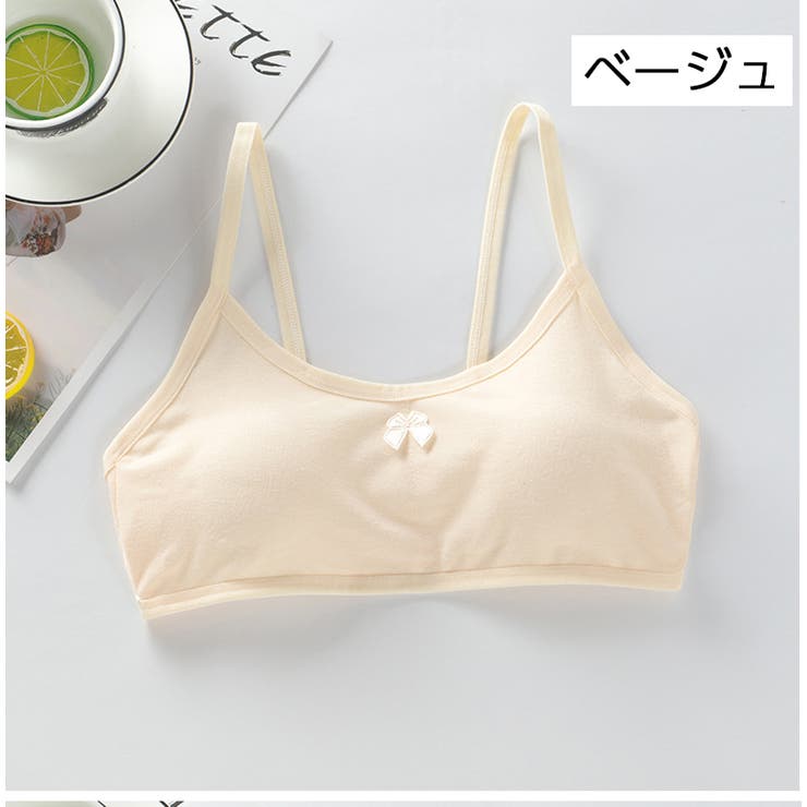 ジュニアブラ ブラジャー 女児下着 | PlusNao | 詳細画像5 