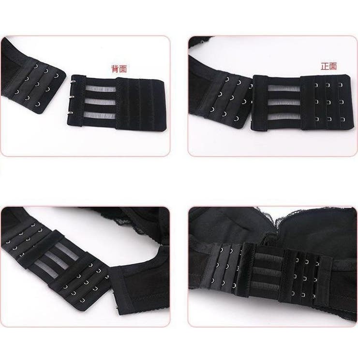 ブラジャー延長ホック 単品 アジャスター | PlusNao | 詳細画像10 