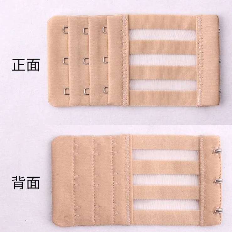 ブラジャー延長ホック 単品 アジャスター | PlusNao | 詳細画像8 