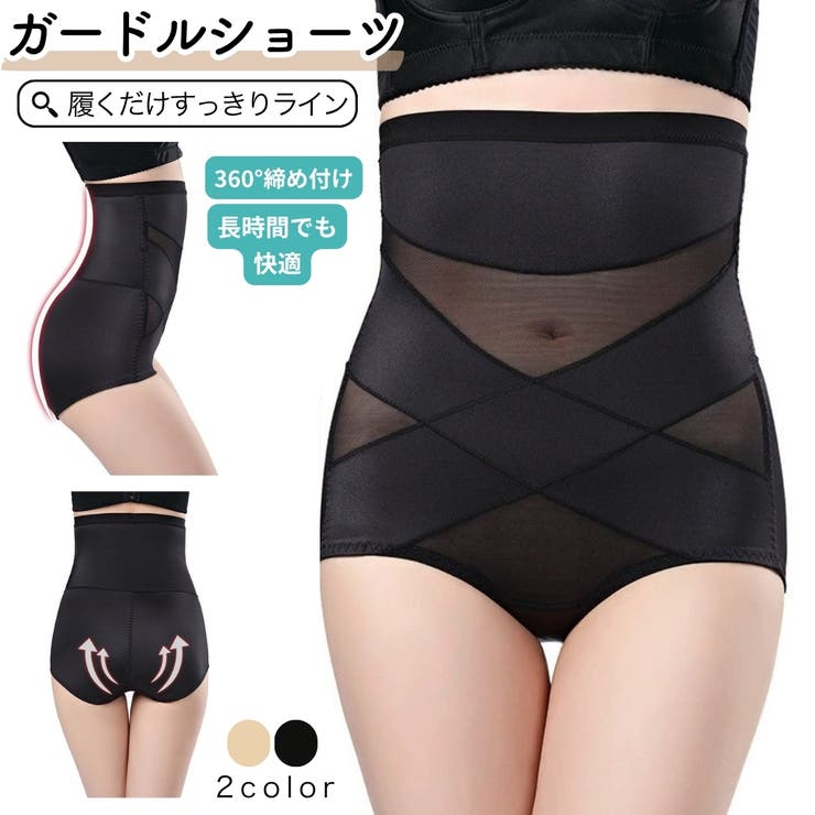 補正下着 ガードル ガードルショーツ | PlusNao | 詳細画像1 