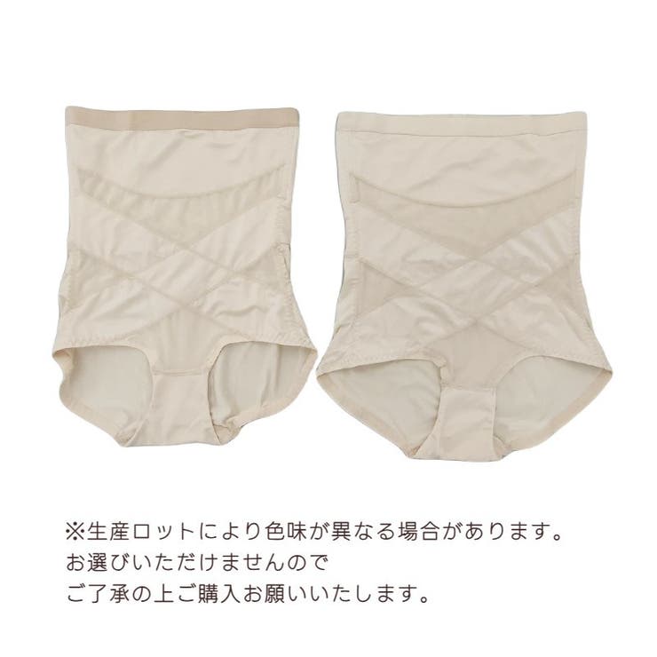 補正下着 ガードル ガードルショーツ | PlusNao | 詳細画像19 