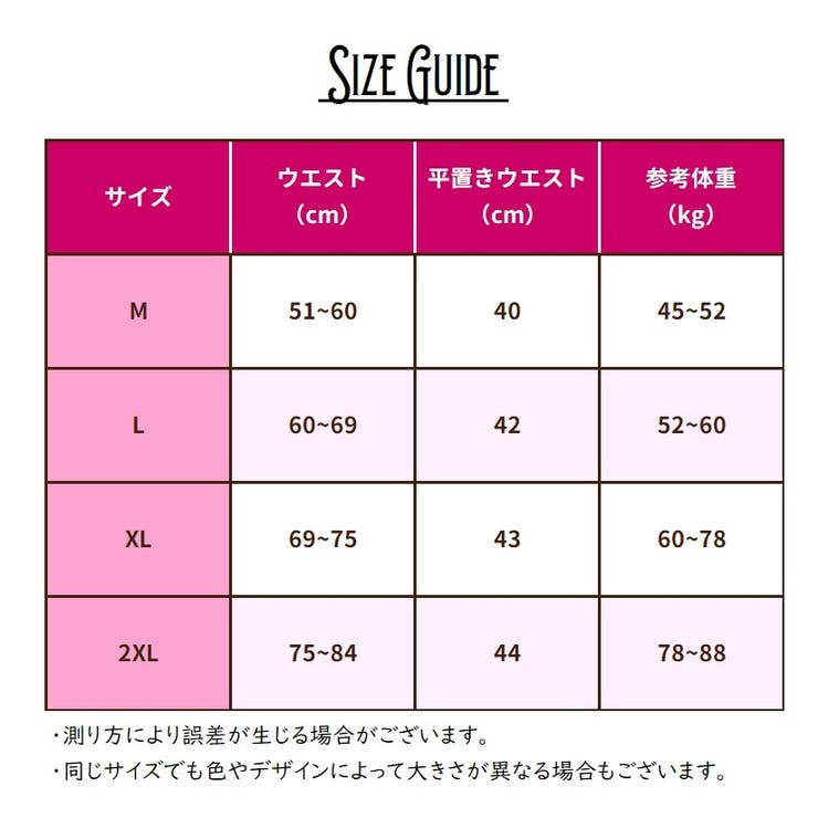 補正下着 ガードル ガードルショーツ | PlusNao | 詳細画像20 