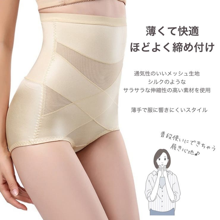 補正下着 ガードル ガードルショーツ | PlusNao | 詳細画像4 