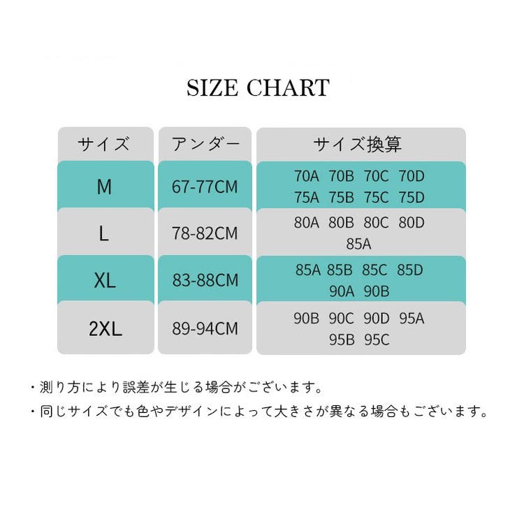 スポーツブラ レディース インナー | PlusNao | 詳細画像13 