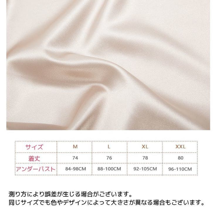 スリップ レディース ランジェリー | PlusNao | 詳細画像19 