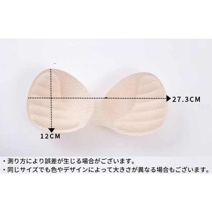 ブラパッド ブラパット ブラカップ | PlusNao | 詳細画像11 