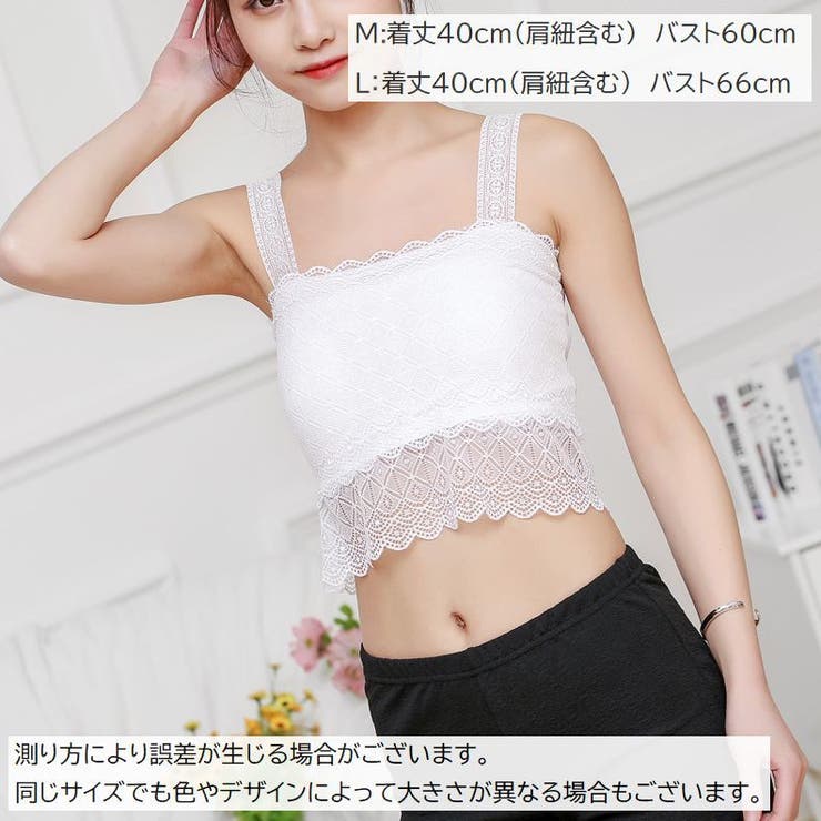 ブラトップ レディース 女性用下着 | PlusNao | 詳細画像8 