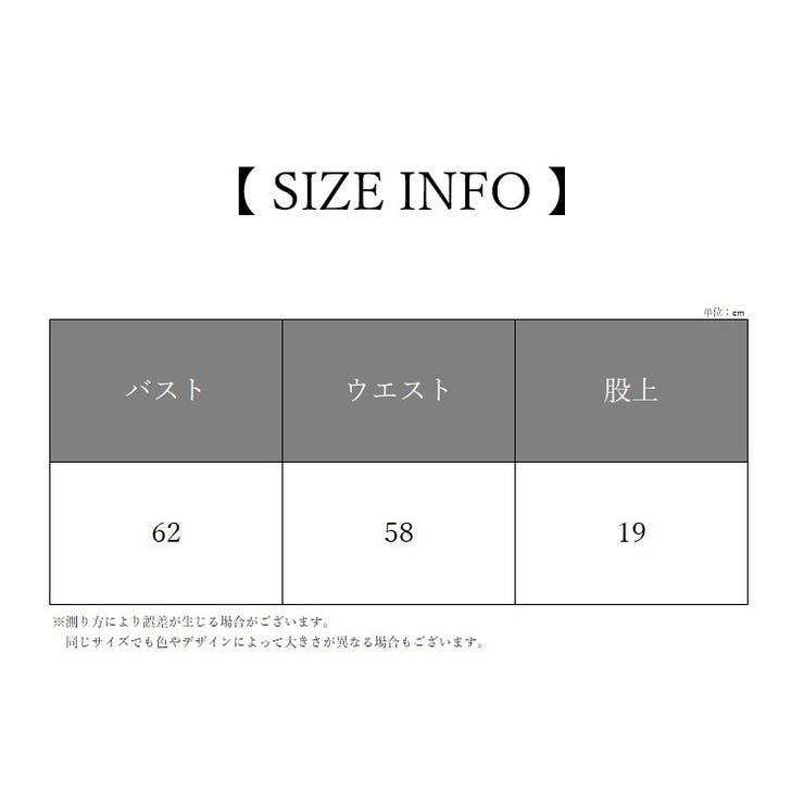 ブラ&ショーツセット 2点セット 上下セット | PlusNao | 詳細画像20 