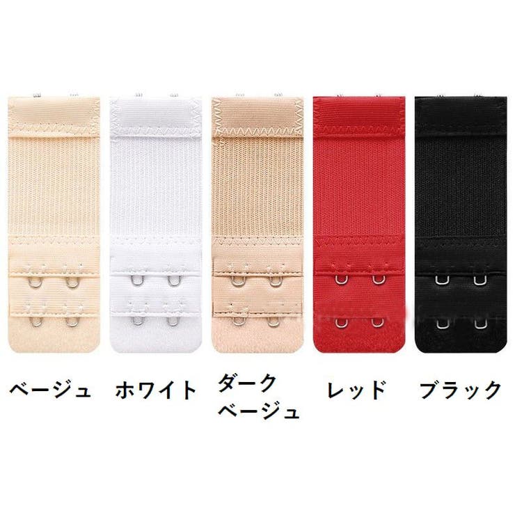ブラジャーホック 単品 アジャスター | PlusNao | 詳細画像17 