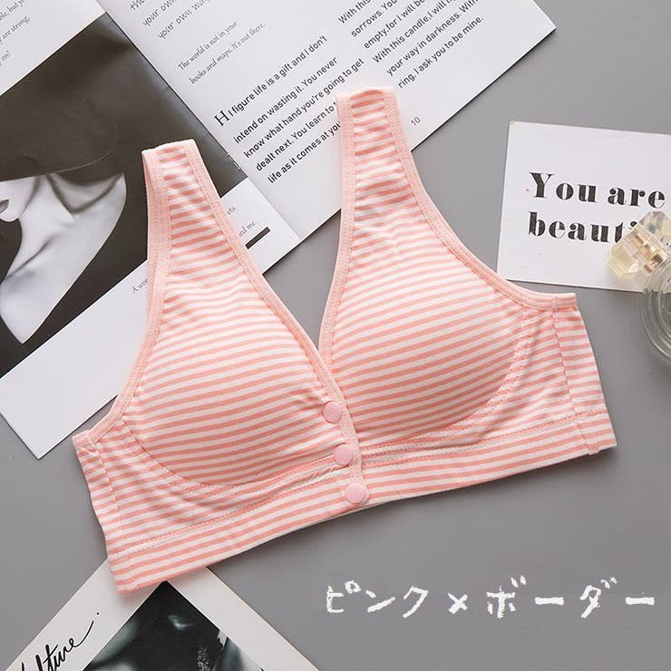 授乳ブラ マタニティブラ レディース | PlusNao | 詳細画像13 