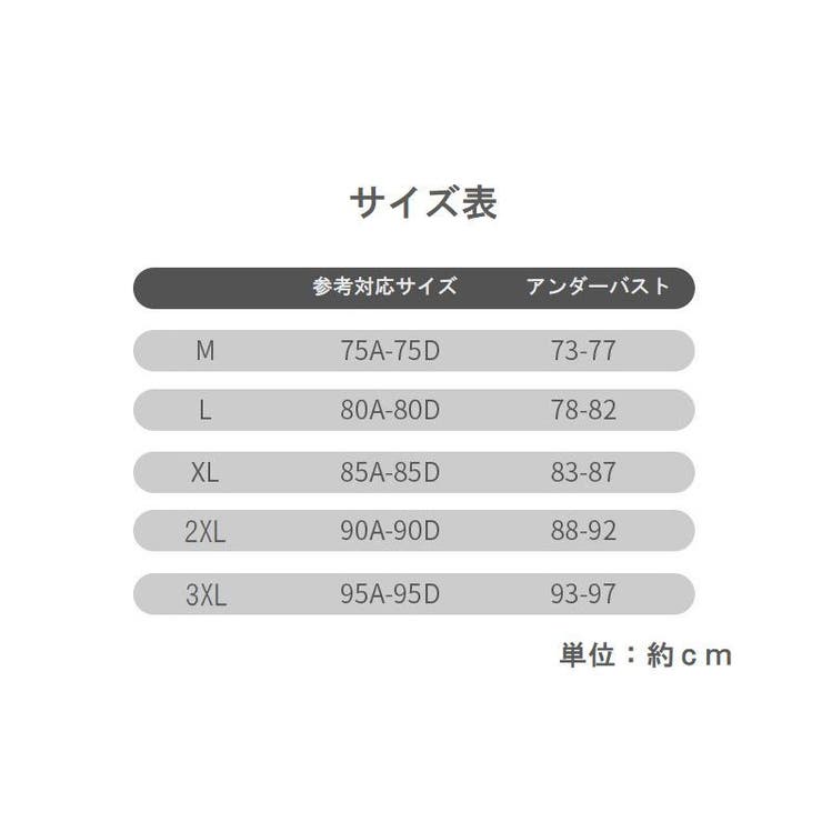 授乳ブラ マタニティブラ レディース | PlusNao | 詳細画像19 