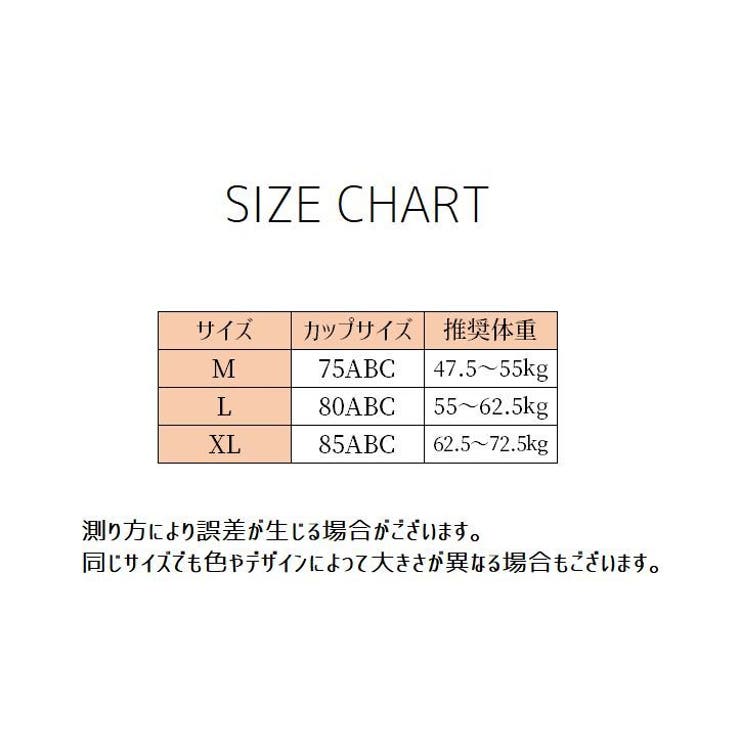 ハーフトップブラ ノンワイヤーブラ ブラジャー | PlusNao | 詳細画像19 