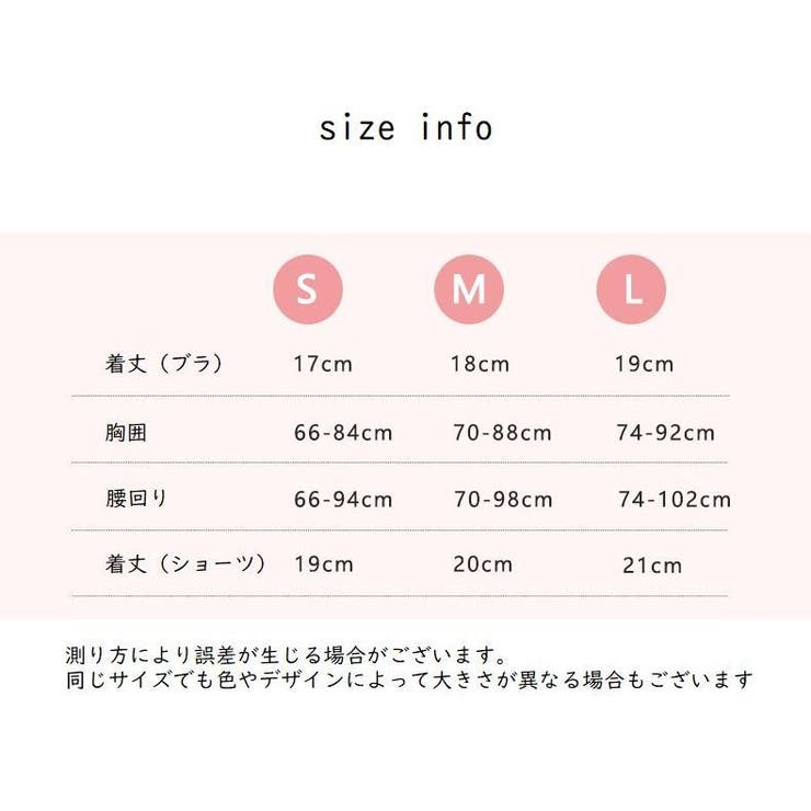 ブラジャー ショーツ 上下セット | PlusNao | 詳細画像15 