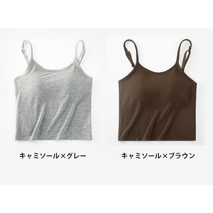 ブラトップ カップ付き キャミソール | PlusNao | 詳細画像17 
