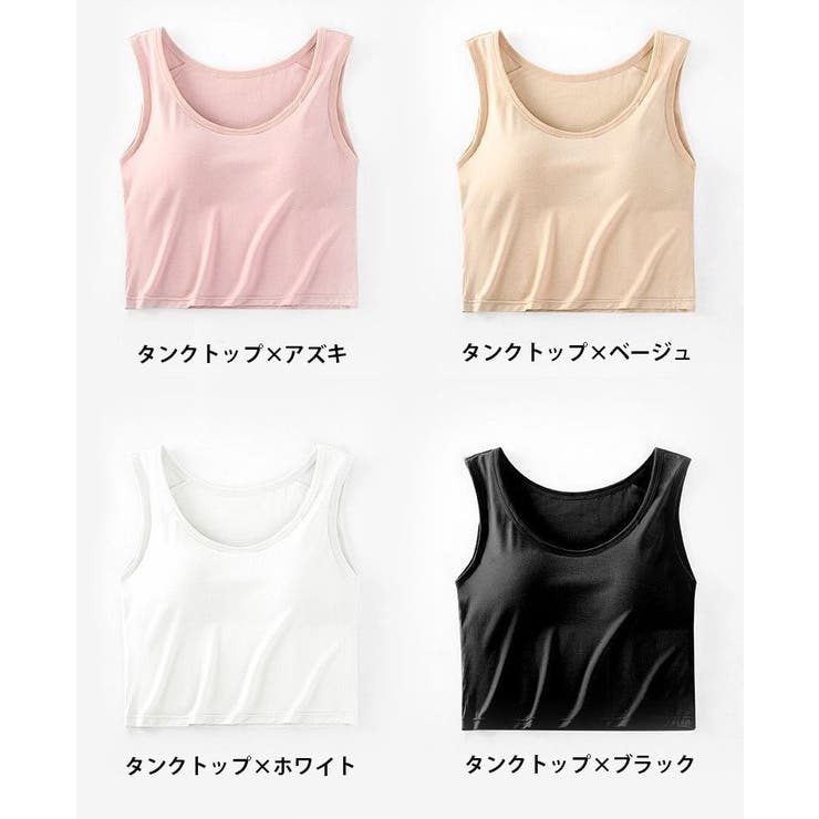 ブラトップ カップ付き キャミソール | PlusNao | 詳細画像18 