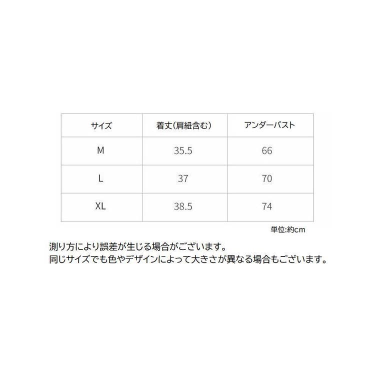 ブラトップ カップ付き キャミソール | PlusNao | 詳細画像20 