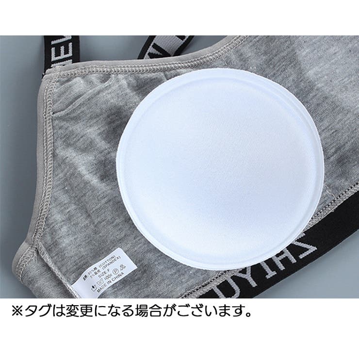 インナーセット ジュニアブラ スタンダードショーツ | PlusNao | 詳細画像11 