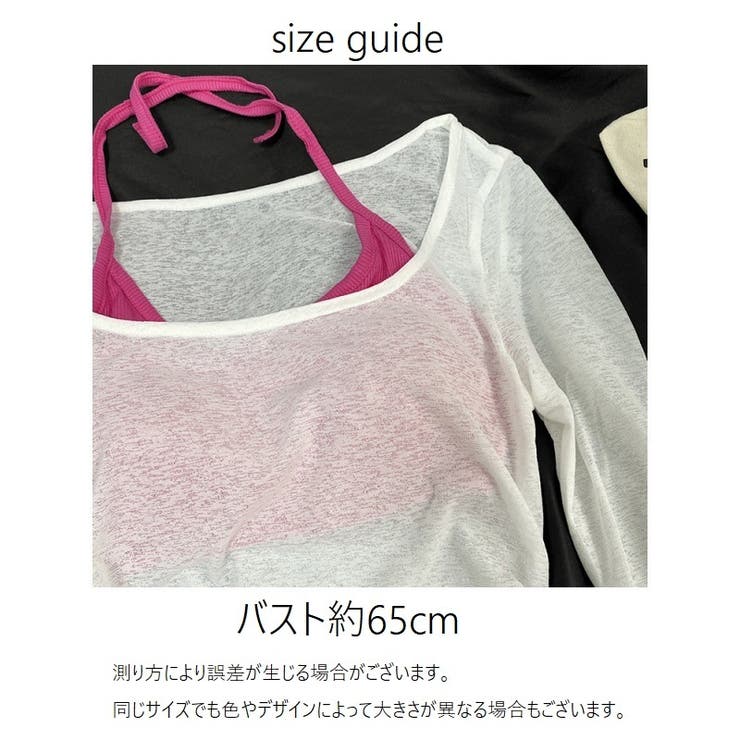 ノンワイヤーブラ ブラジャー レディース | PlusNao | 詳細画像16 