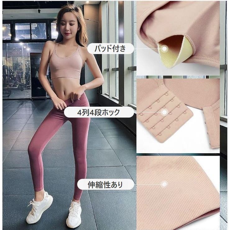 スポーツブラ ヨガブラ ノンワイヤーブラ | PlusNao | 詳細画像13 