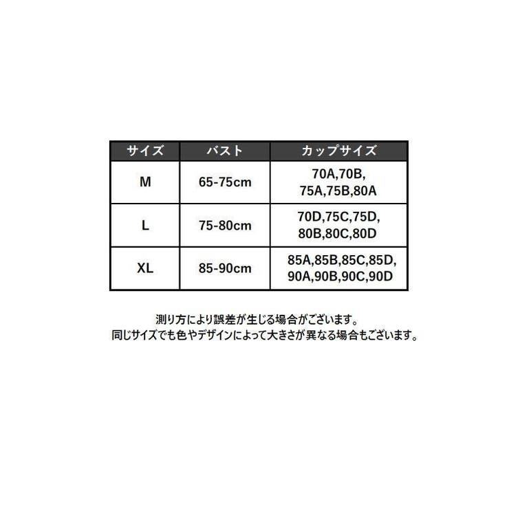 スポーツブラ ヨガブラ ノンワイヤーブラ | PlusNao | 詳細画像20 