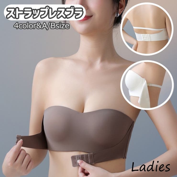 ストラップレスブラ 1 2カップ | PlusNao | 詳細画像1 