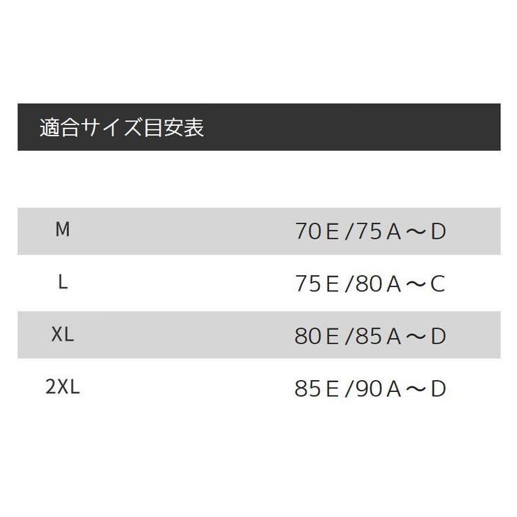 ブラ 単品 ハーフトップブラ | PlusNao | 詳細画像16 