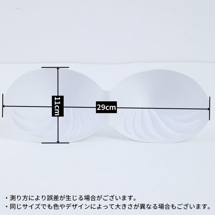 ブラパッド ブラパット ブラカップ | PlusNao | 詳細画像9 