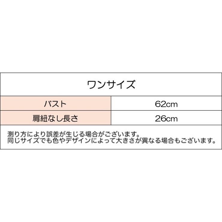 ブラトップ ハーフトップ キャミ | PlusNao | 詳細画像13 