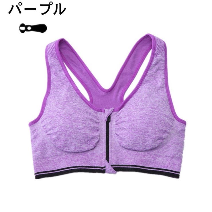 スポーツブラ フロントジッパー レディース | PlusNao | 詳細画像10 