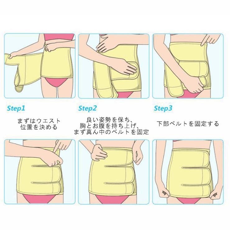 ウエストニッパー レディース 女性 | PlusNao | 詳細画像7 