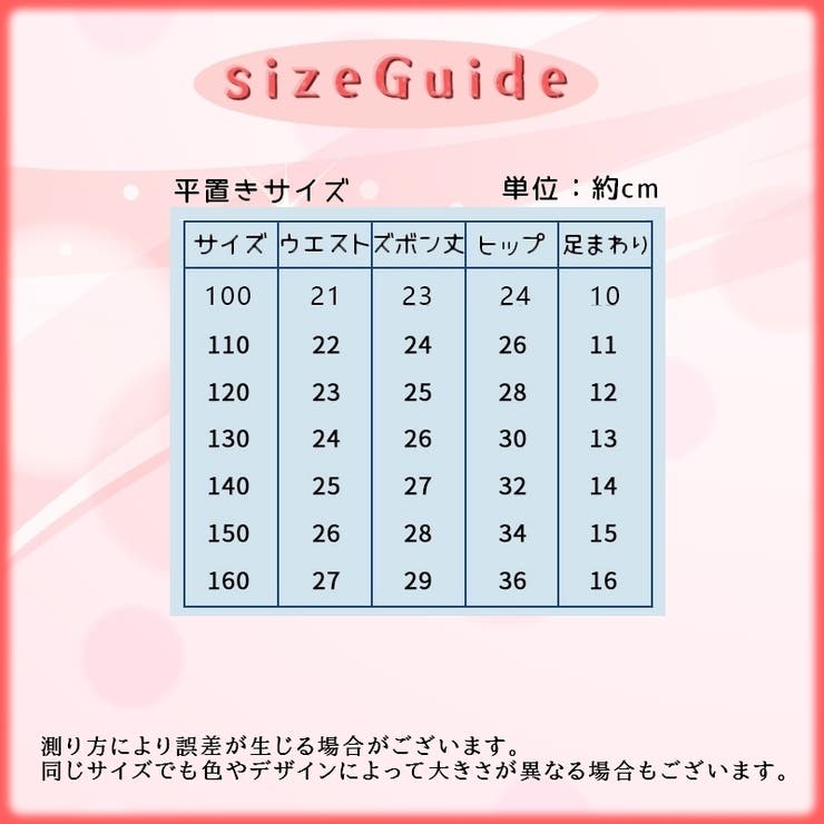 ペチパンツ インナーパンツ キッズ | PlusNao | 詳細画像19 